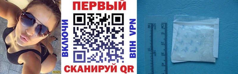 АМФЕТАМИН Розовый ссылка на мегу рабочий сайт Волжск