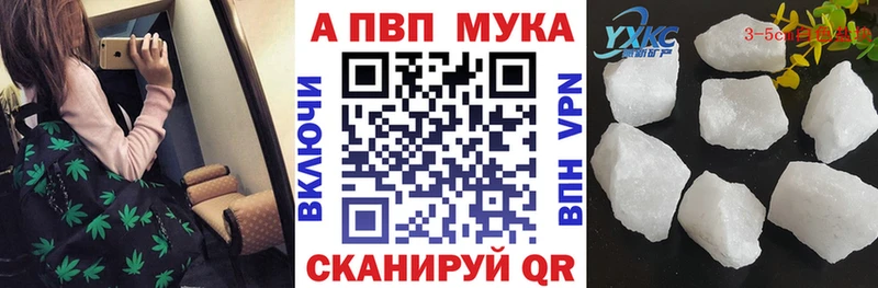 закладки  mega   Alpha PVP Crystall  дарк нет формула  Волжск 