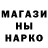 Печенье с ТГК марихуана San Tiago