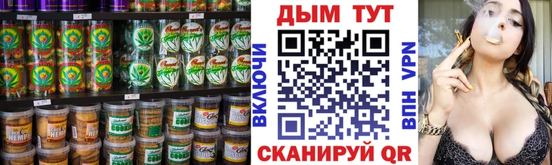 Еда ТГК марихуана  блэк спрут ссылки  маркетплейс формула  Волжск 