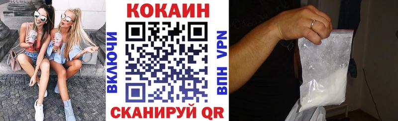 COCAIN VHQ  купить наркотики сайты  Волжск 