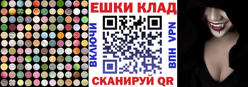 Ecstasy Cube  Волжск 