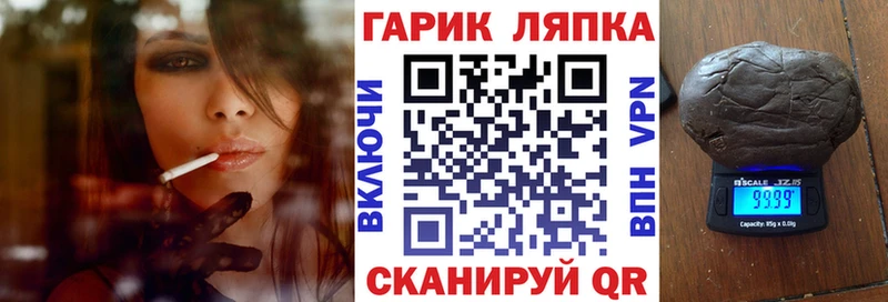 Гашиш VHQ Волжск