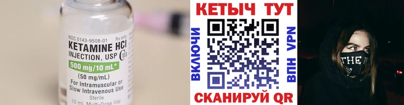где купить наркоту  Волжск  Кетамин ketamine 