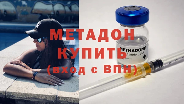 дистиллят марихуана Богородск