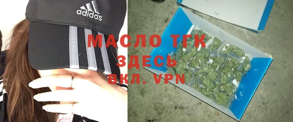 дистиллят марихуана Богородск