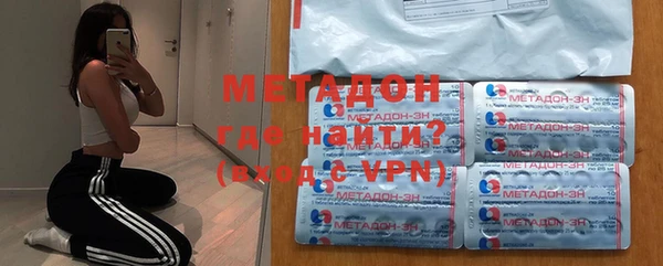 дистиллят марихуана Богородск