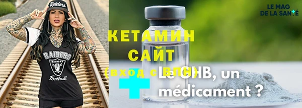 дистиллят марихуана Богородск