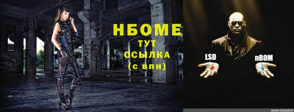герыч Семилуки