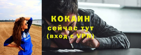 дистиллят марихуана Богородск