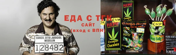 герыч Богородицк