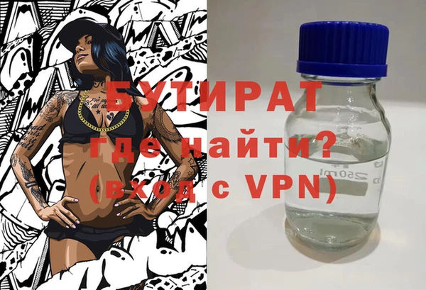 дистиллят марихуана Богородск