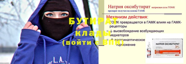 скорость Богданович