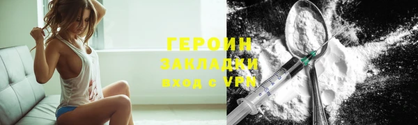 героин Беломорск