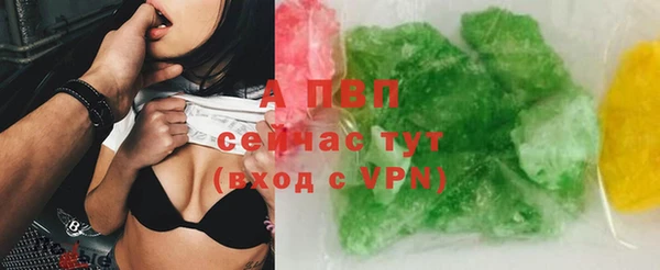 герыч Богородицк