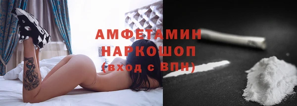 скорость Богданович