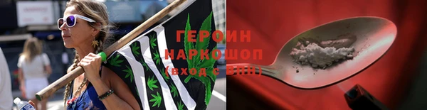 дистиллят марихуана Богородск