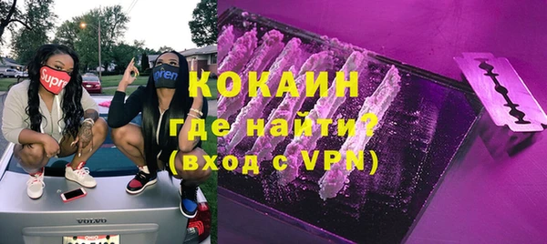 дистиллят марихуана Богородск