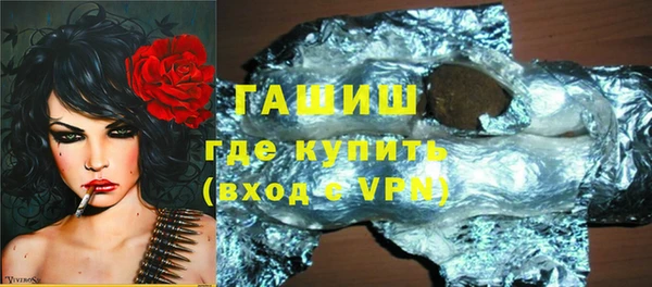 дистиллят марихуана Богородск