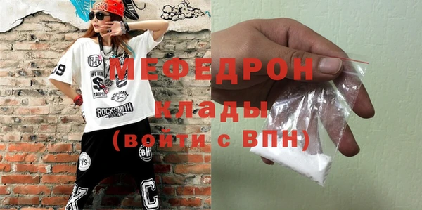 герыч Богородицк