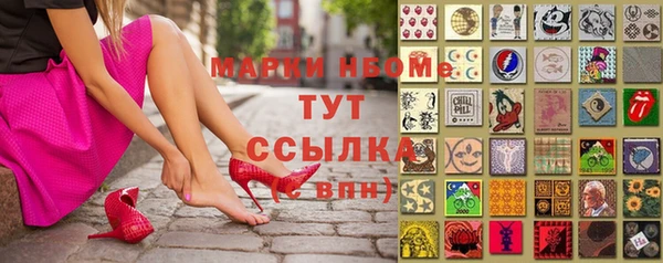 герыч Богородицк