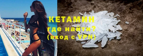 герыч Богородицк