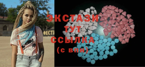 дистиллят марихуана Богородск