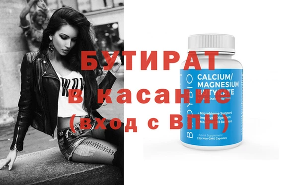 герыч Семилуки