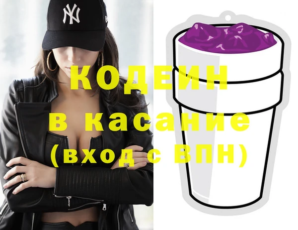 2c-b Белоозёрский