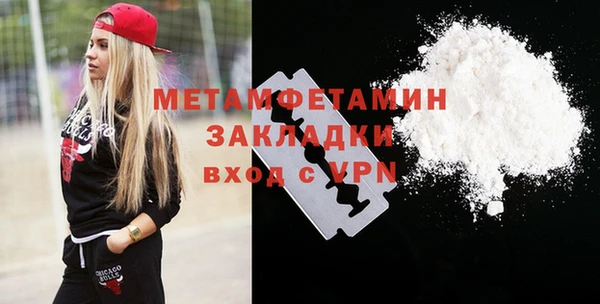 дистиллят марихуана Богородск