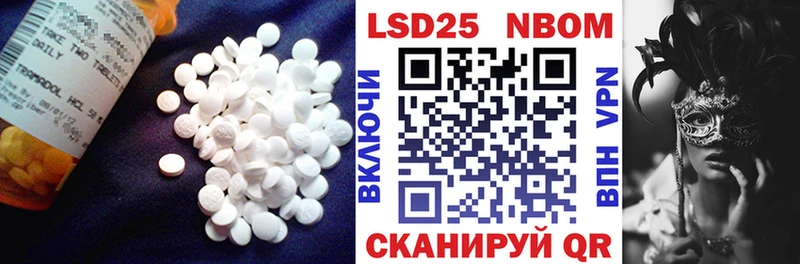 Лсд 25 экстази кислота Волжск