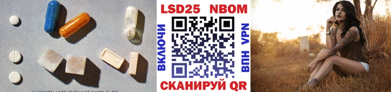 LSD-25 экстази ecstasy  наркошоп  Волжск 