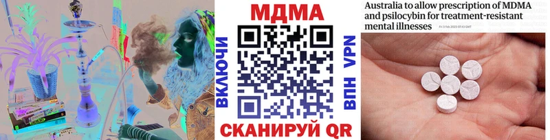 MDMA crystal  KRAKEN маркетплейс  Волжск 