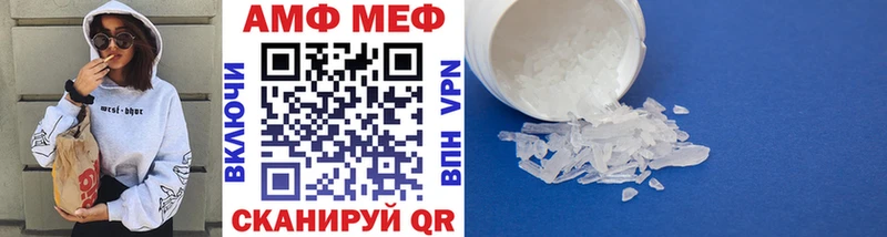 Первитин витя Волжск