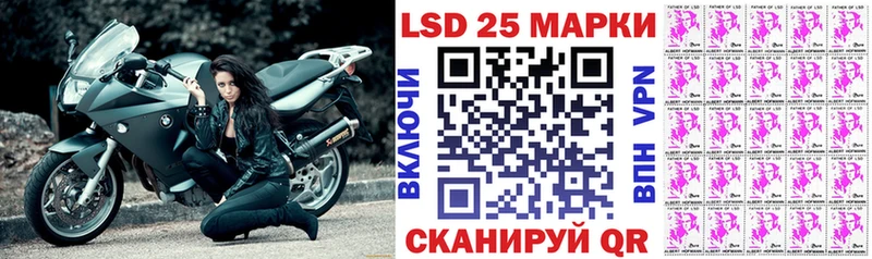 ОМГ ОМГ ссылка  Волжск  маркетплейс состав  купить наркотики сайты  Марки NBOMe 1500мкг 