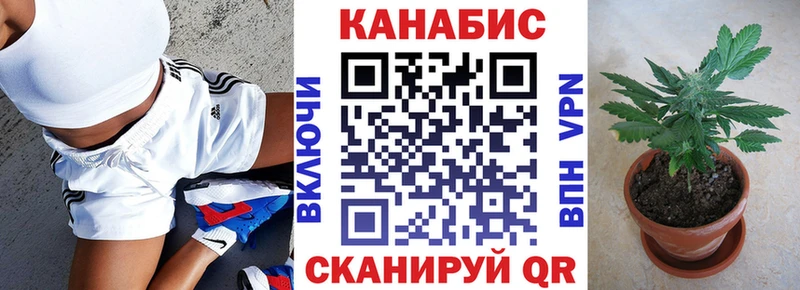 закладка Волжск Бошки марихуана VHQ